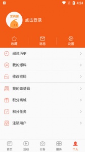 新绥宁app