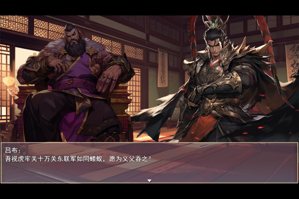 三国真龙传手游