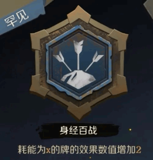 因狄斯的谎言手游