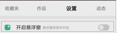 很皮语音包app