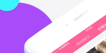 同城可约约的手机软件合集