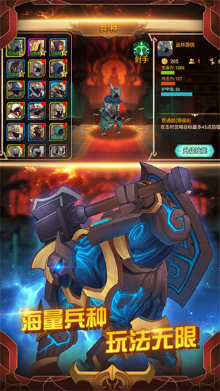 火柴间谍英雄手游