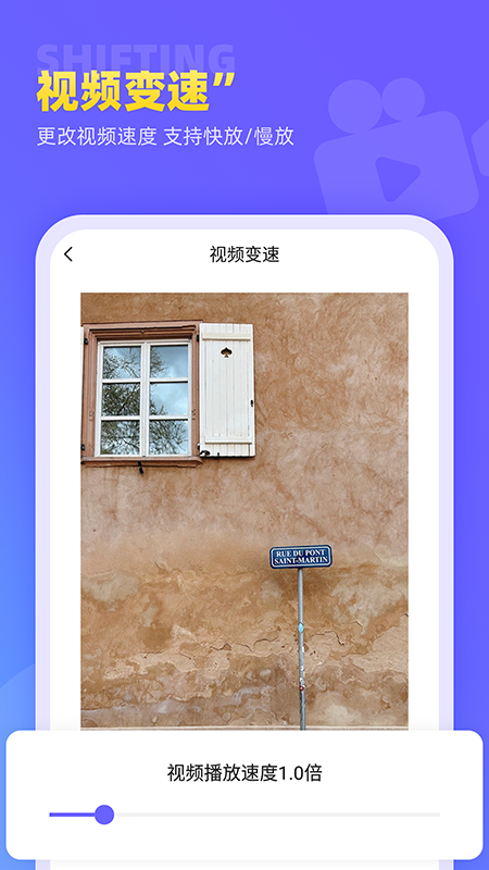 视频去水印极速王app