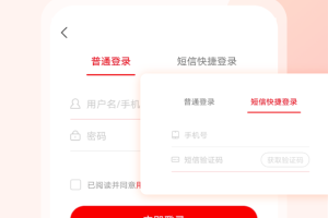 课后网app