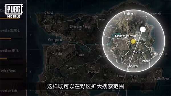 PUBG官方版