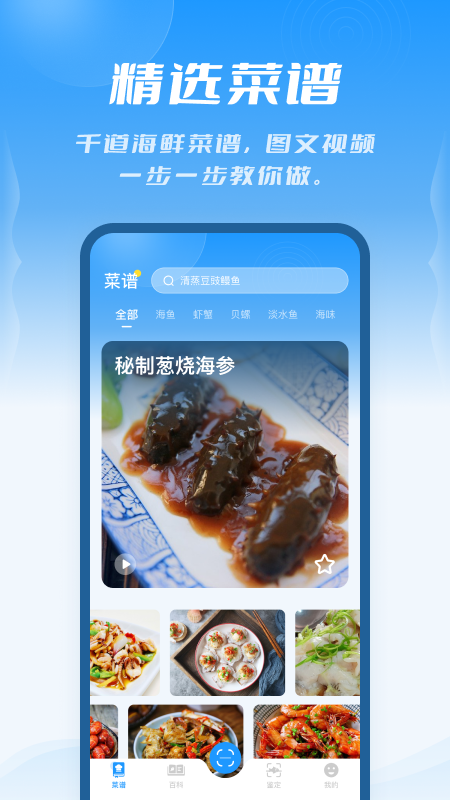 问鱼app