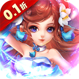 刀塔西游（0.1折送元宝红包）