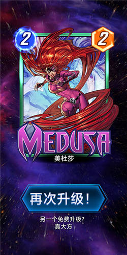 漫威终极逆转官方版