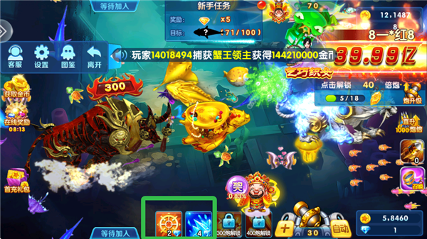 捕鱼金蟾去哪了九游版