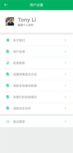 智行淄博app