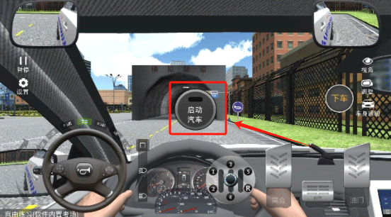 驾考模拟3D练车app