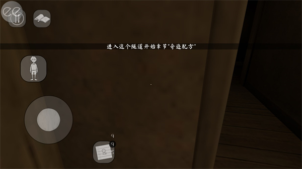 邪恶修女2内置作弊菜单版