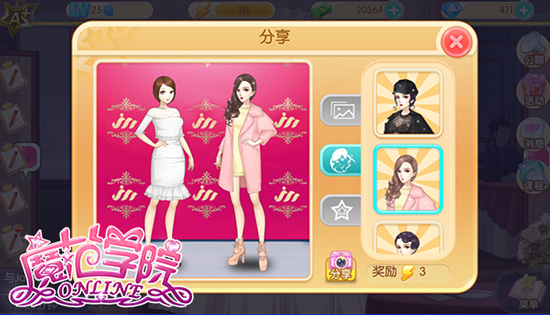 范冰冰魔范学院九游渠道服