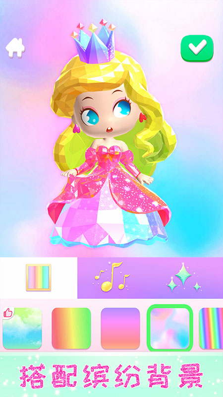 玩偶梦工厂游戏