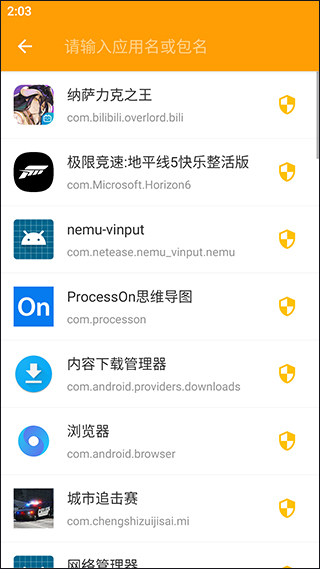 小黄鸟app官方版