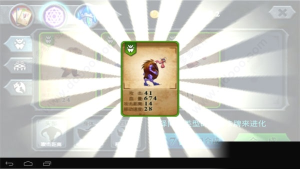 无尽之战破解版