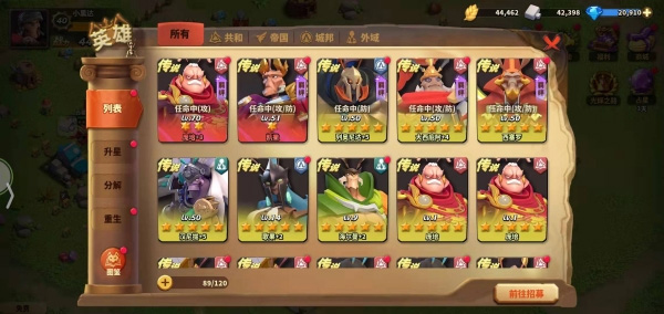 蚁族崛起折扣服