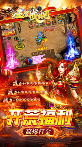 王者战舰折扣版