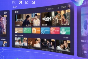 爱奇艺VR官方版