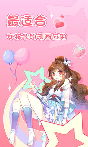 爱优漫完结版
