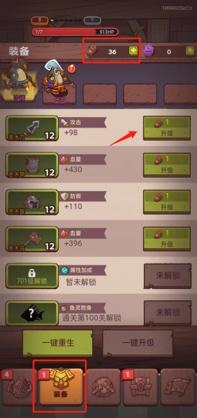 咸鱼之王互通版