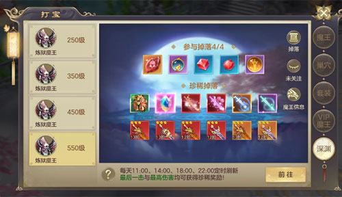 剑玲珑小米版