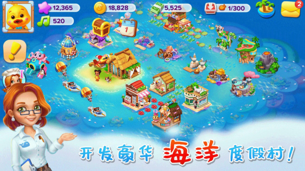 天天农场官方版