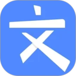文叔叔文件分享app