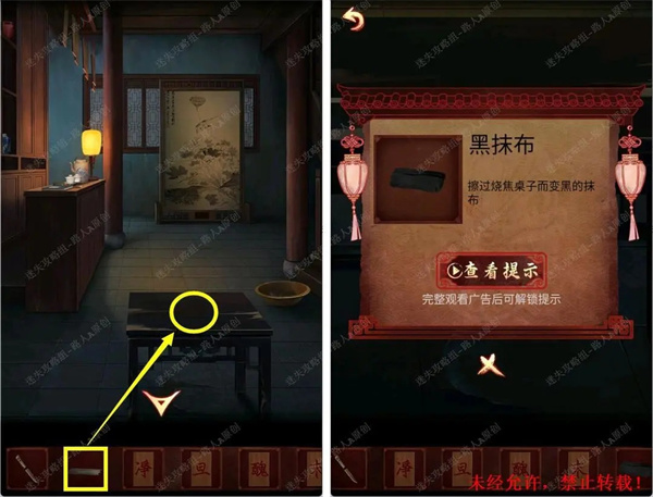 戏怨手游