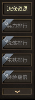 正统三国vivo渠道服