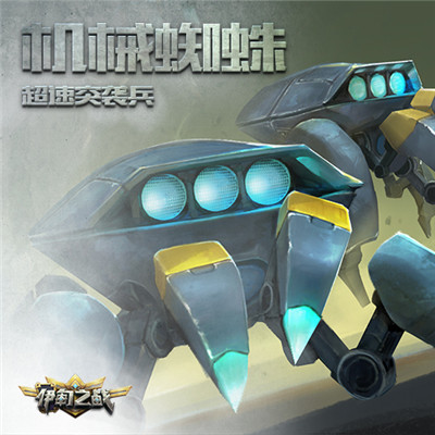 伊甸之战国际服