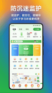 爱立熊app
