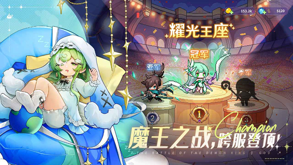 指尖像素城vivo版