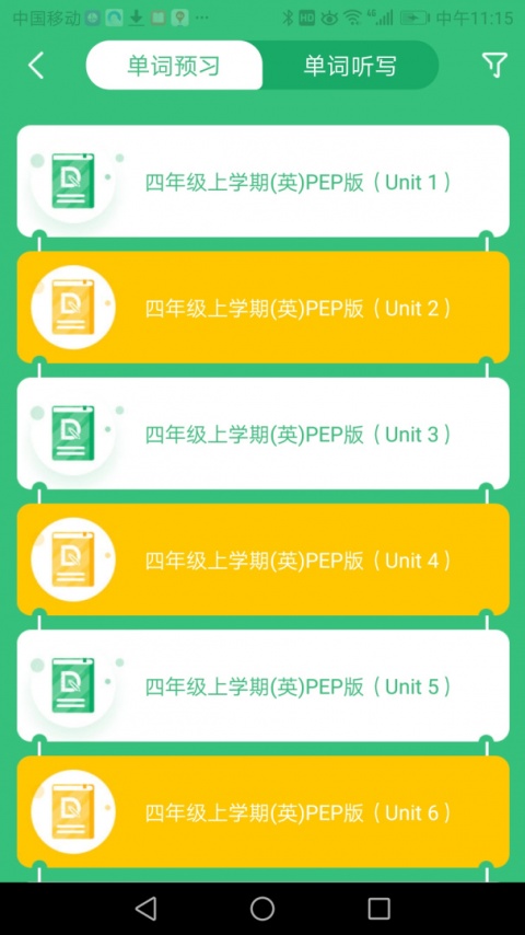 导嗒嗒app官方版