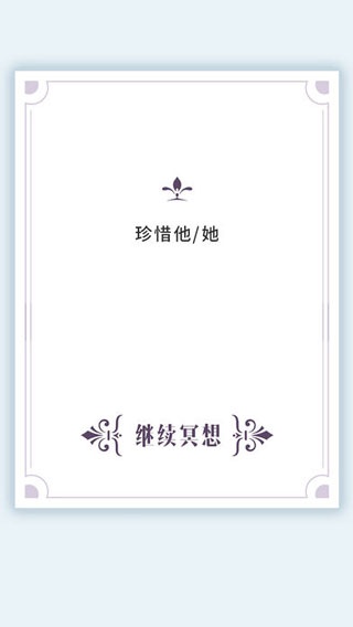 我的人生解答书电子版