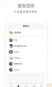 猫爪交友极速版