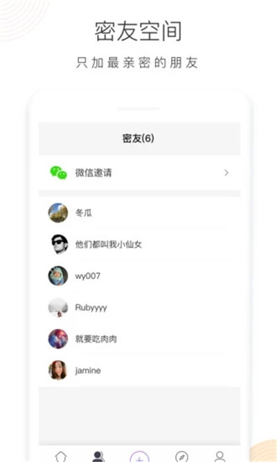 猫爪交友极速版