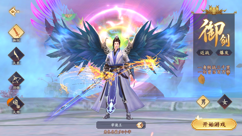 剑舞乾坤0.05折