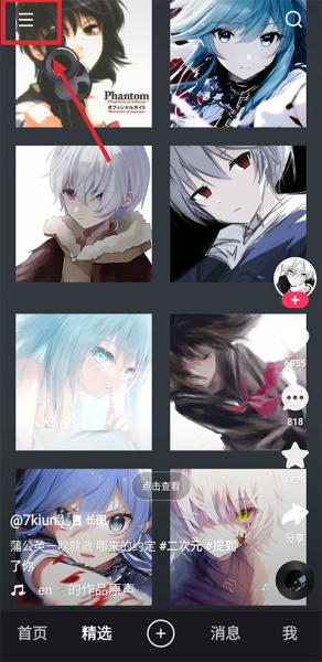 快手小游戏官方正版