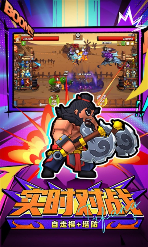 塔防精灵官方正版