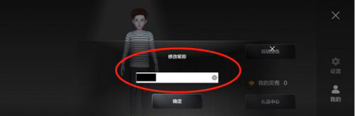 希壤最新版
