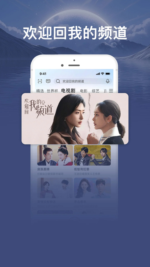 咪咕爱看app