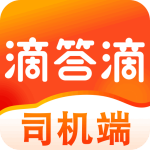 滴答出行司机版