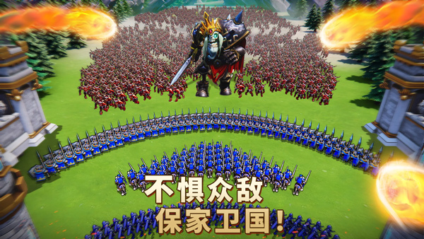 王国纪元国际版