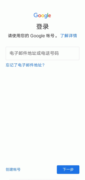 谷歌空间ourplay官方版