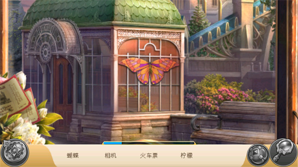 神秘之城寻物历险官方版