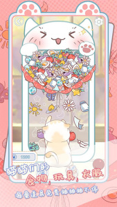 咪呜记账簿正版