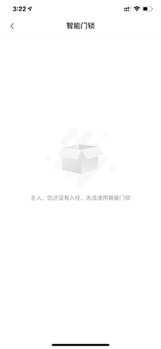 冠寓app