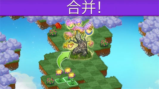 合成龙内购破解版