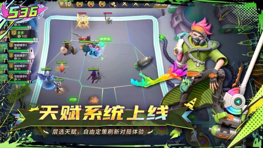 多多自走棋bilibili版